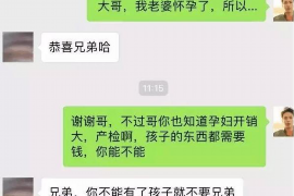 东明专业催债公司的市场需求和前景分析