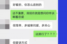 东明东明的要账公司在催收过程中的策略和技巧有哪些？